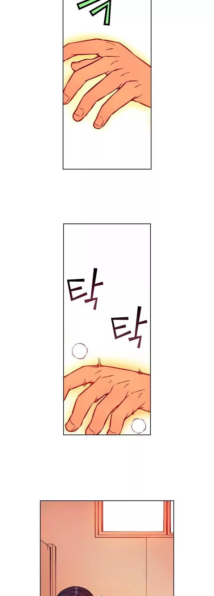 Unbalance x 3 Chapter 30.1 page 9 - Chapter 30.1: Happening (30.1) There's no room for doubt (1)