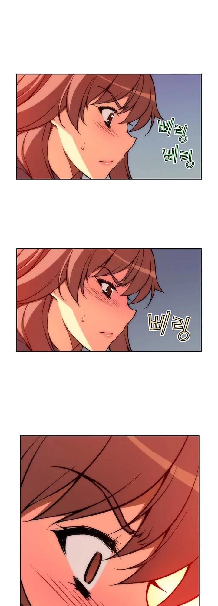 Unbalance x 3 Chapter 31.1 page 17 - Chapter 31.1: Happening (31,1) I still don't remember anything (1)