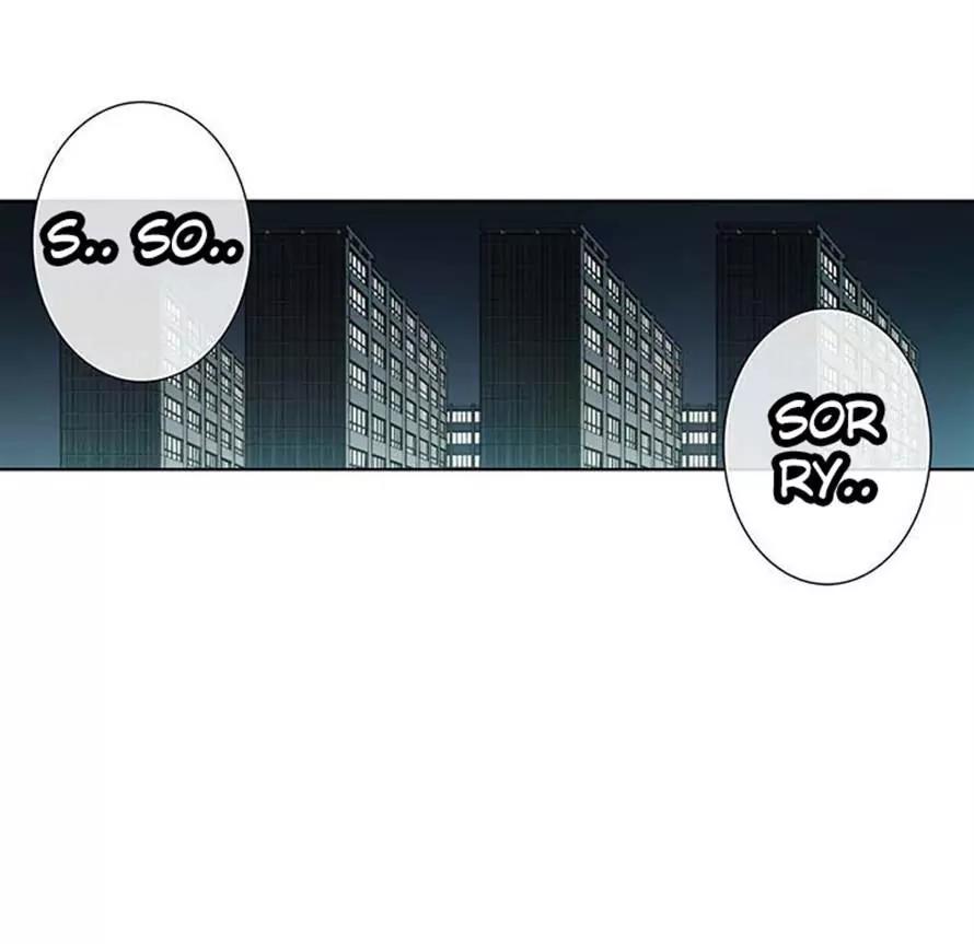 Unbalance x 3 Chapter 31.1 page 6 - Chapter 31.1: Happening (31,1) I still don't remember anything (1)