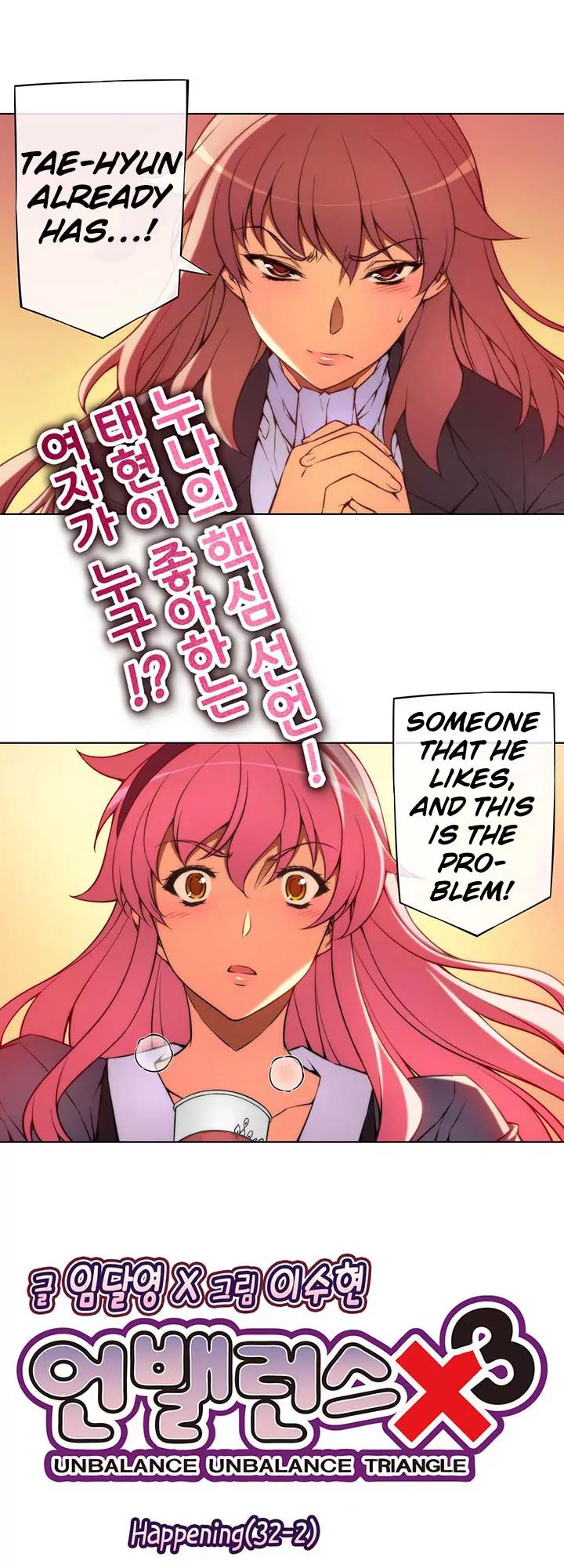 Unbalance x 3 Chapter 32.2 page 7 - Chapter 32.2: Happening(32.2) Are you sure you're confident...!(2)