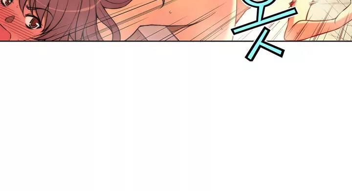 Unbalance x 3 Chapter 33.2 page 14 - Chapter 33.2: Happening (33.2) We can't use it together...?