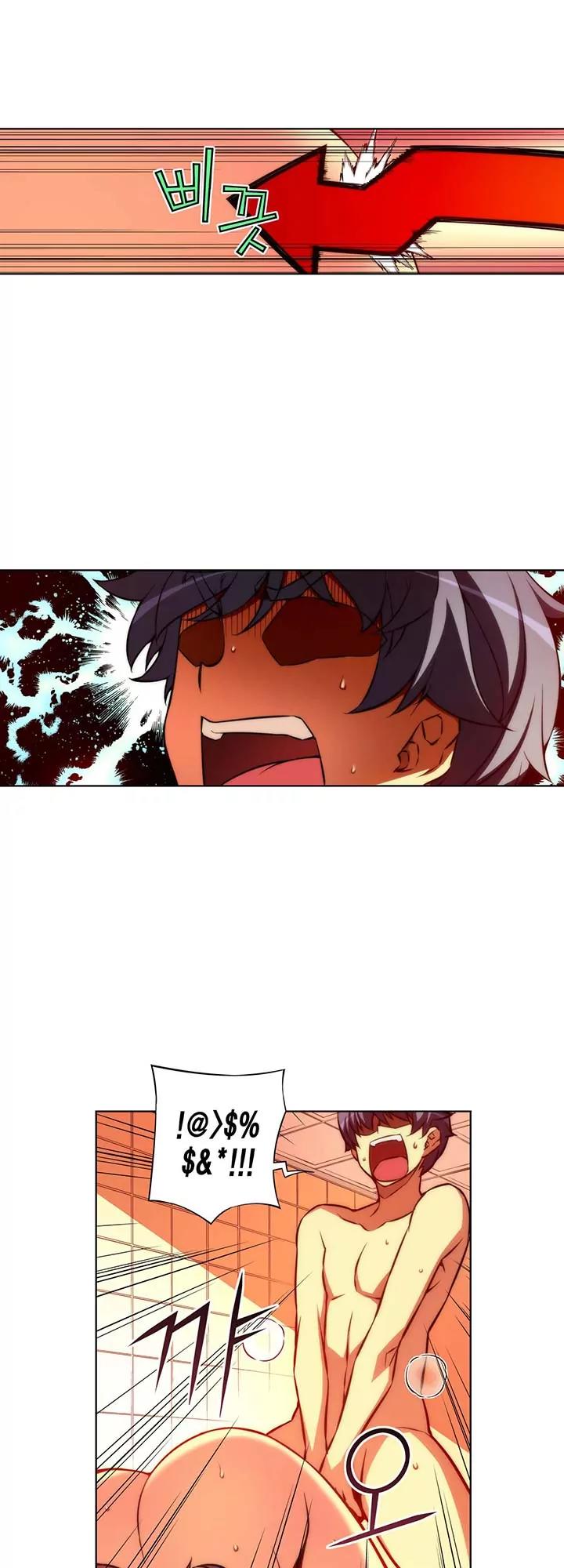 Unbalance x 3 Chapter 34.1 page 4 - Chapter 34.1: Happening (34.1) Don't Do It!