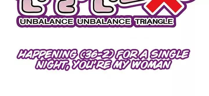 Unbalance x 3 Chapter 36.2 page 6 - Chapter 36.2: Happening (36.2) For a single night, you're my woman
