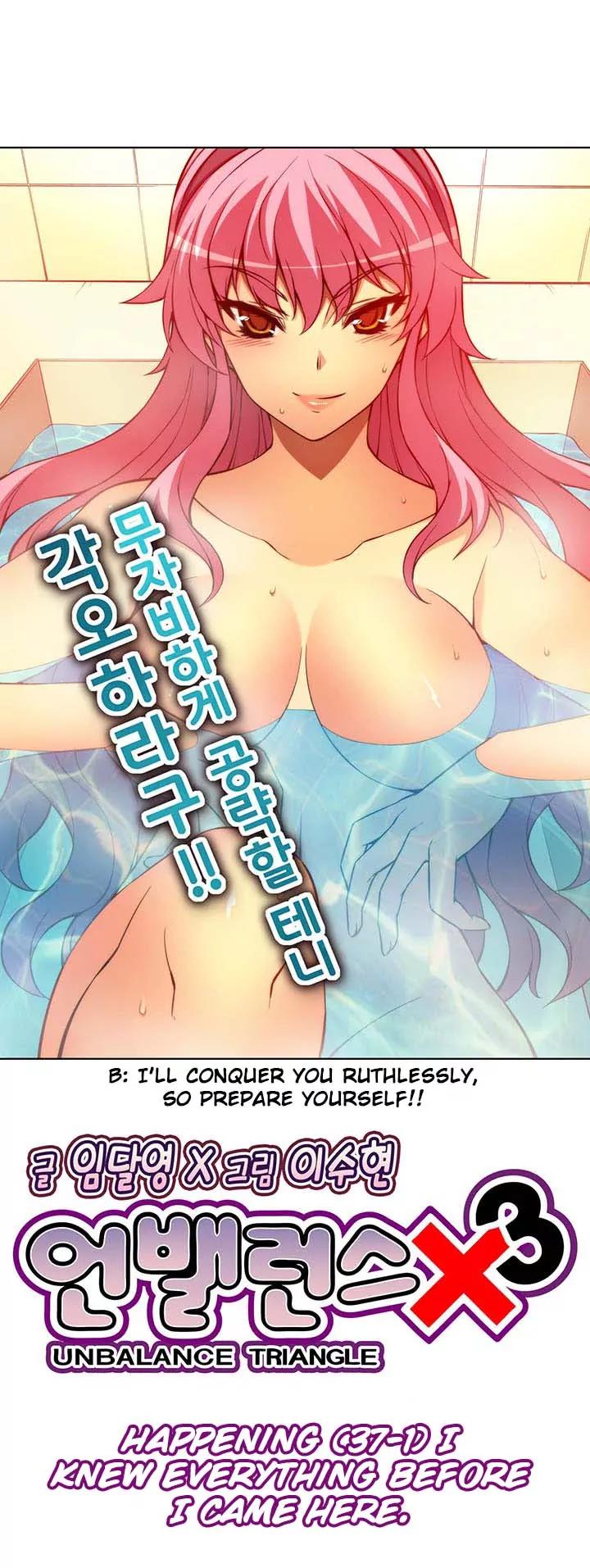 Unbalance x 3 Chapter 37.1 page 5 - Chapter 37.1: Happening (37.1) I Knew Everything Before I Came Here