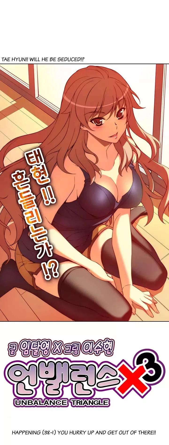 Unbalance x 3 Chapter 38.1 page 5 - Chapter 38.1: Happening (38.1) You Hurry Up And Get Ouf Of There!!