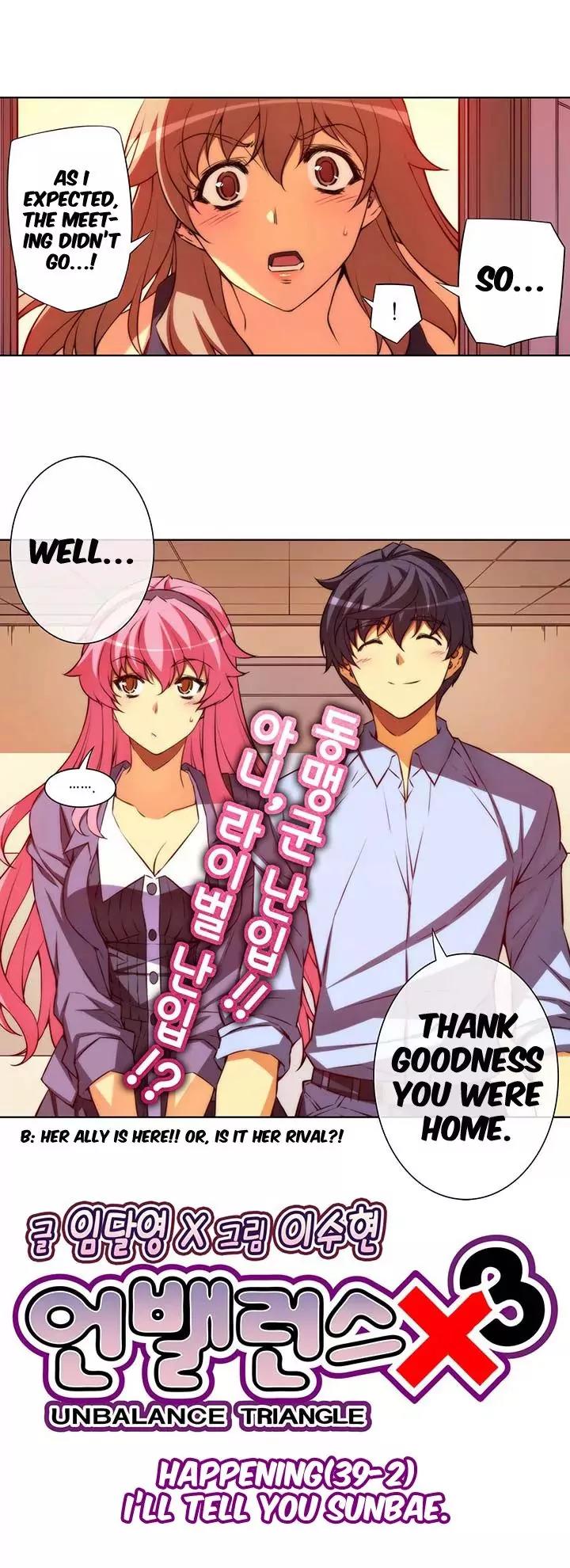 Unbalance x 3 Chapter 39.2 page 5 - Chapter 39.2: Happening (39.2) I'll Tell You Sunbae.