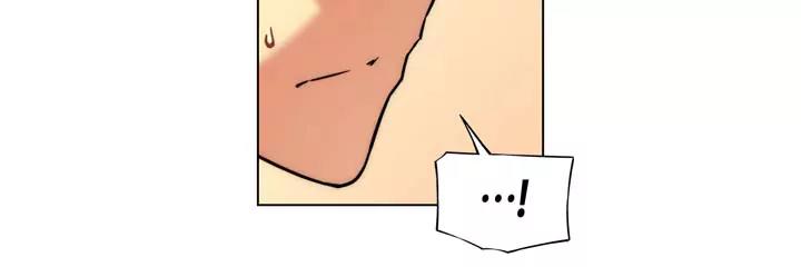 Unbalance x 3 Chapter 4 page 12 - Chapter 4: Happening (4) Look Down, With Force Uncensored