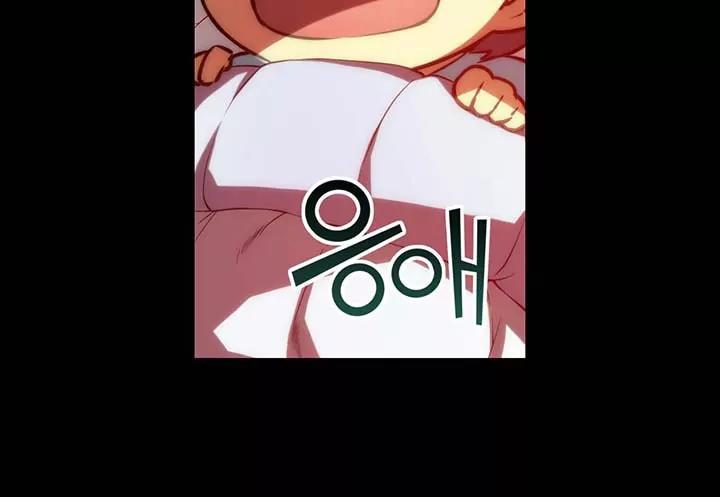 Unbalance x 3 Chapter 40.2 page 12 - Chapter 40.2: Happening (40.2) Let's Go!! To the Bed!!