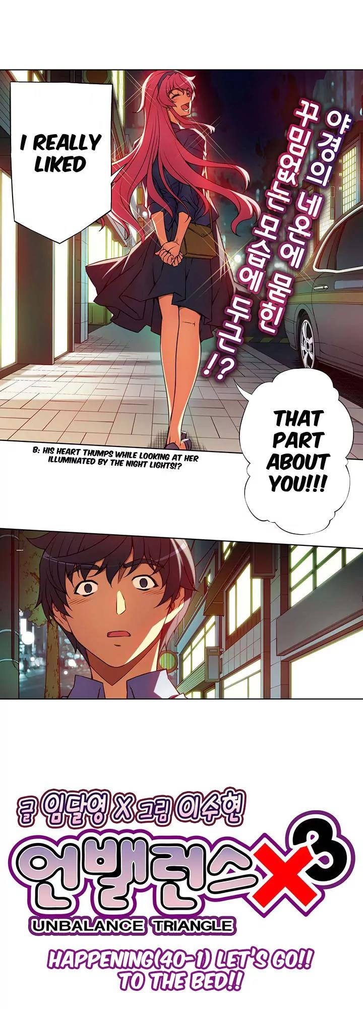 Unbalance x 3 Chapter 40.2 page 6 - Chapter 40.2: Happening (40.2) Let's Go!! To the Bed!!