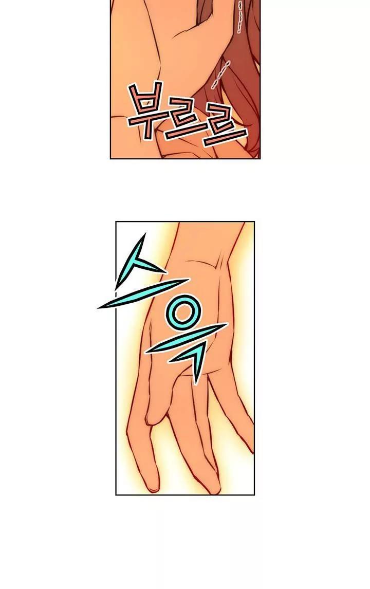 Unbalance x 3 Chapter 41.1 page 5 - Chapter 41.1: Happening (41.1) Are You Done...?