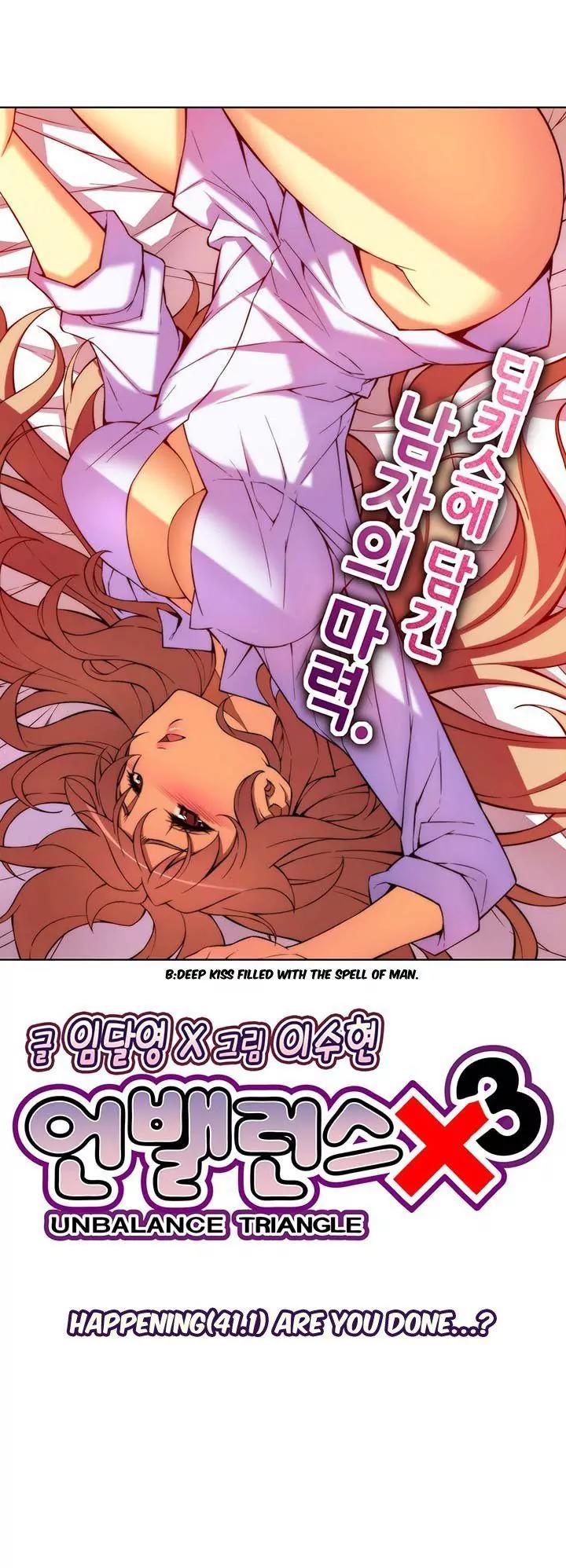 Unbalance x 3 Chapter 41.1 page 6 - Chapter 41.1: Happening (41.1) Are You Done...?