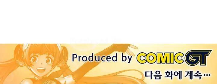 Unbalance x 3 Chapter 41.2 page 17 - Chapter 41.2: Happening (41.2) Sorry...