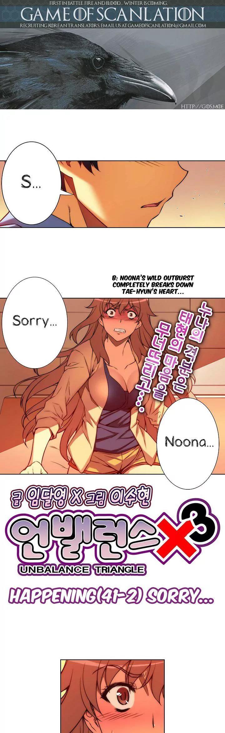 Unbalance x 3 Chapter 41.2 page 5 - Chapter 41.2: Happening (41.2) Sorry...