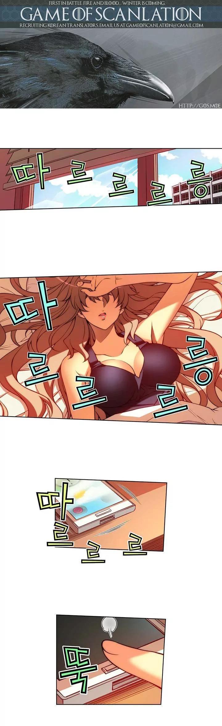 Unbalance x 3 Chapter 42.1 page 2 - Chapter 42.1: Happening (42.1) Can You Let Me Sleep?
