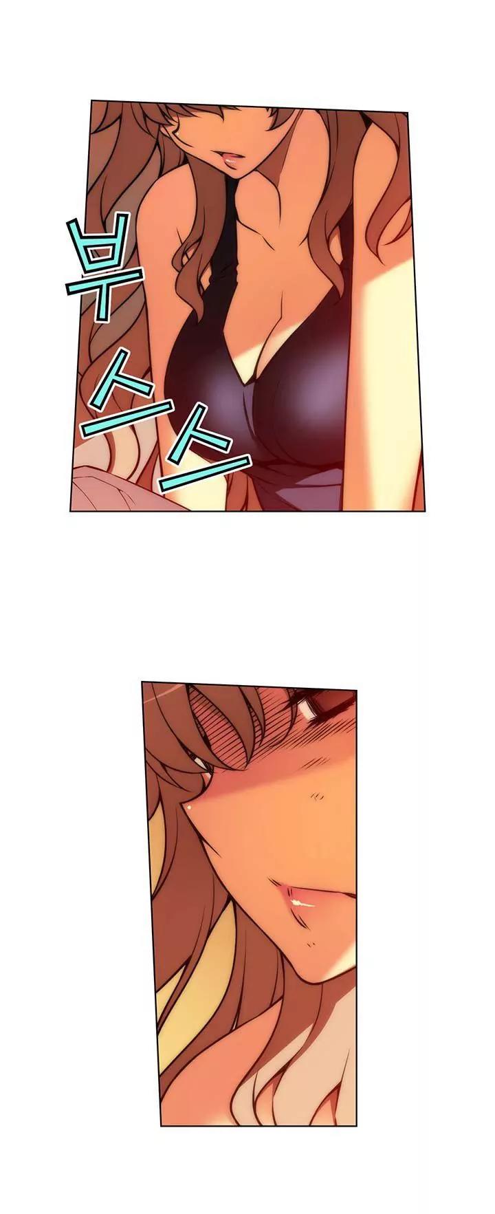 Unbalance x 3 Chapter 42.1 page 3 - Chapter 42.1: Happening (42.1) Can You Let Me Sleep?