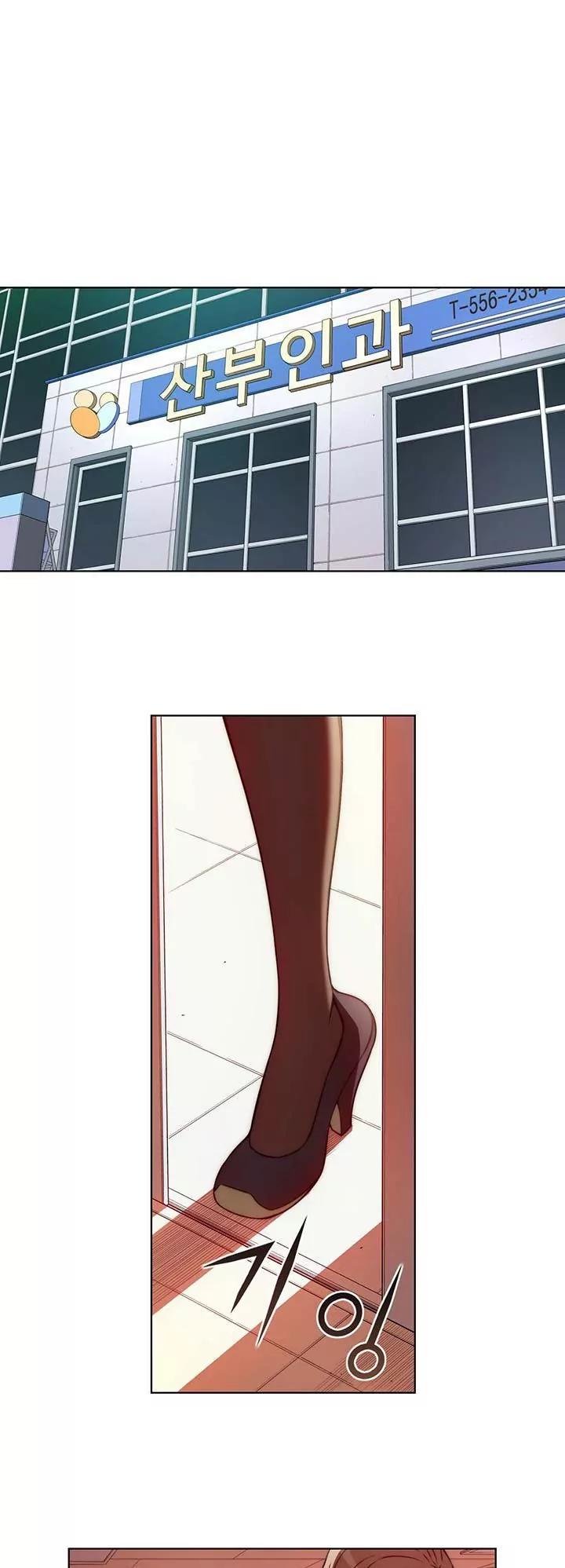Unbalance x 3 Chapter 42.2 page 5 - Chapter 42.2: Happening (42.2) I'm An Evil Woman