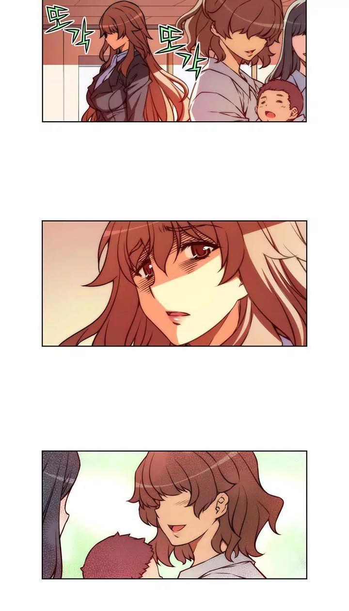 Unbalance x 3 Chapter 42.2 page 6 - Chapter 42.2: Happening (42.2) I'm An Evil Woman