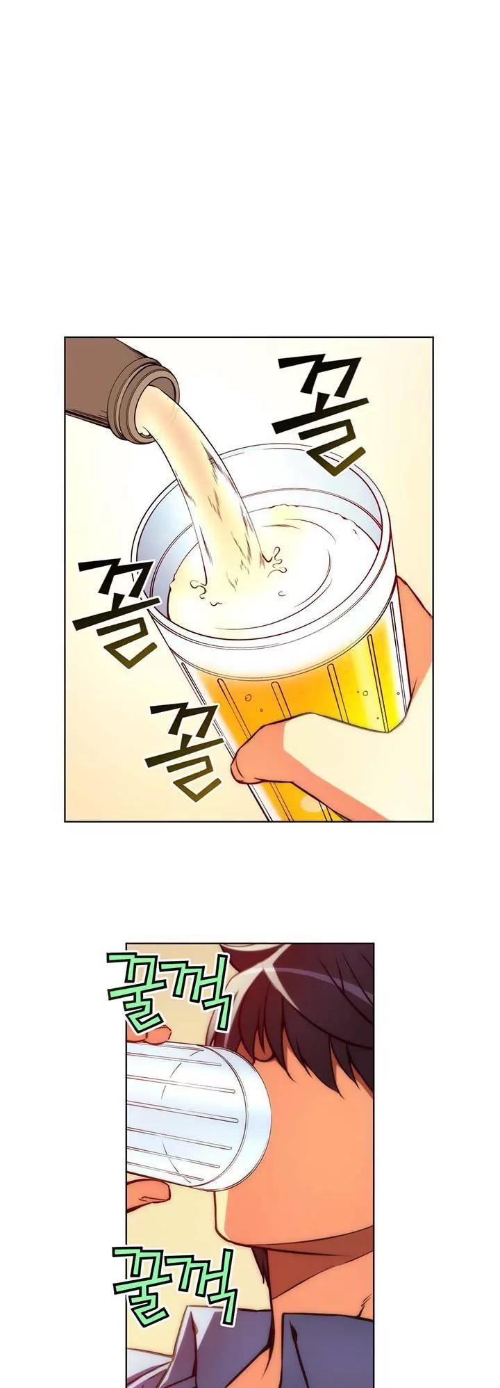 Unbalance x 3 Chapter 43.1 page 7 - Chapter 43.1: Happening (43.1) Please Save Me