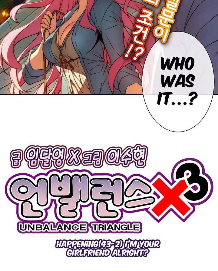 Unbalance x 3 Chapter 43.2 page 7 - Chapter 43.2: Happening (43.2) I'm Your Girlfriend Alright?