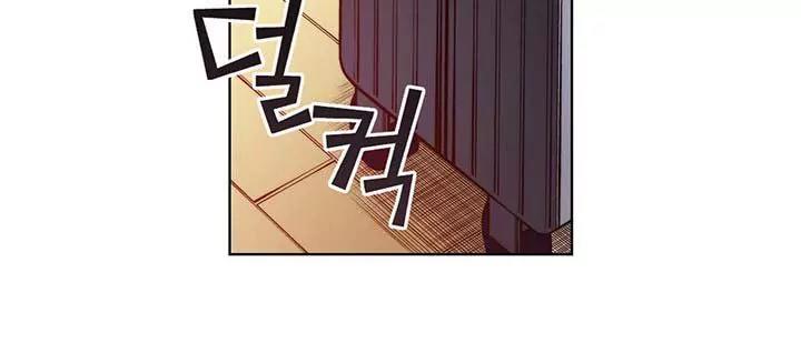Unbalance x 3 Chapter 45.1 page 9 - Chapter 45.1: Happening (45.1) Live Well