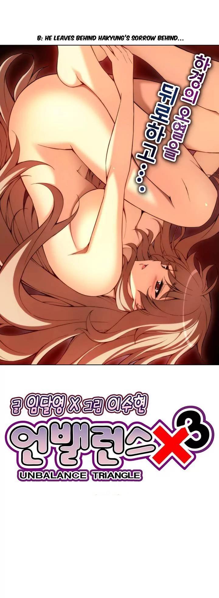 Unbalance x 3 Chapter 46.1 page 6 - Chapter 46.1: Happening (46.1)