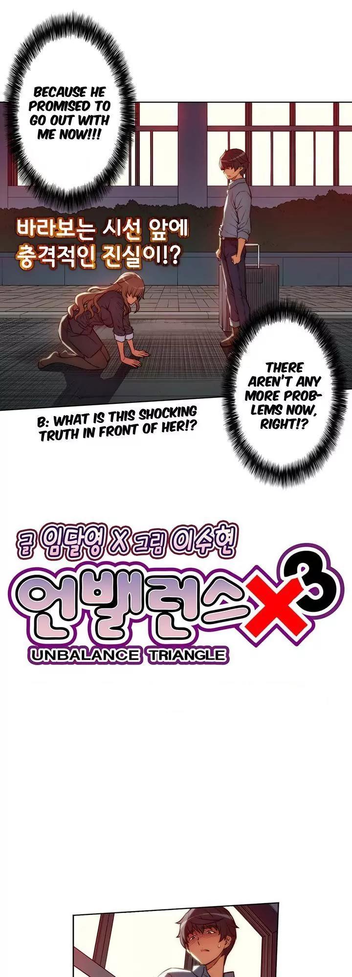 Unbalance x 3 Chapter 46.2 page 5 - Chapter 46.2: Happening (46.2)
