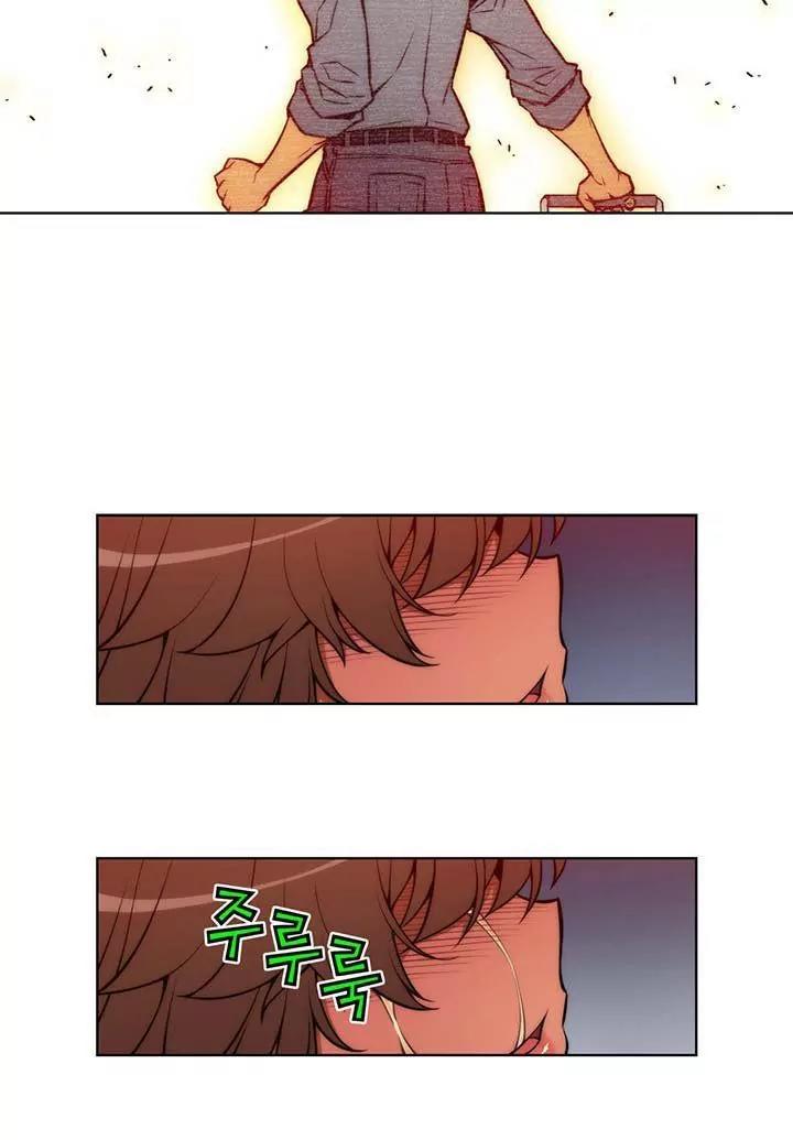 Unbalance x 3 Chapter 47.1 page 3 - Chapter 47.1: Happening (47.1) He's My Man Now