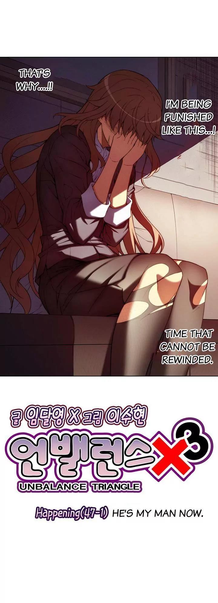 Unbalance x 3 Chapter 47.1 page 6 - Chapter 47.1: Happening (47.1) He's My Man Now