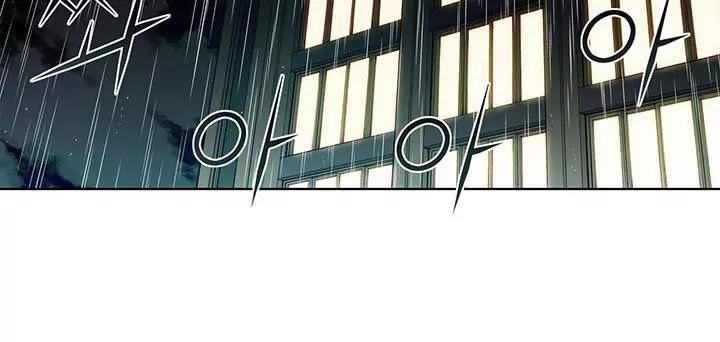 Unbalance x 3 Chapter 47.2 page 15 - Chapter 47.2: Happening (47.2) Allow Me To Console You.