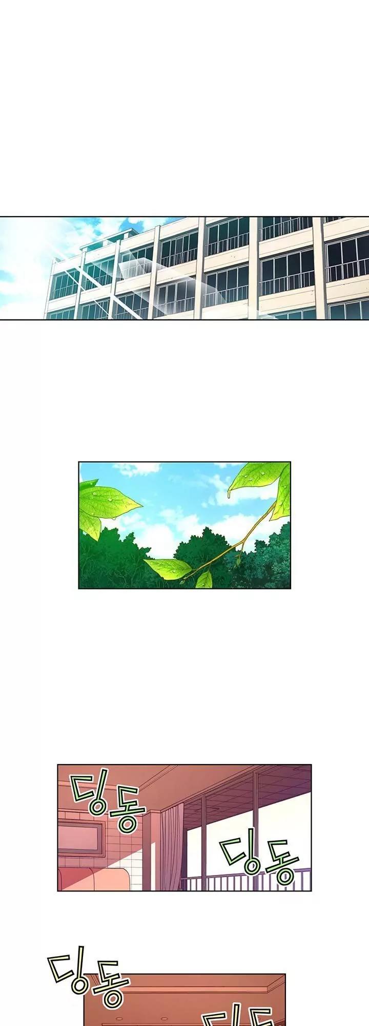 Unbalance x 3 Chapter 47.2 page 16 - Chapter 47.2: Happening (47.2) Allow Me To Console You.