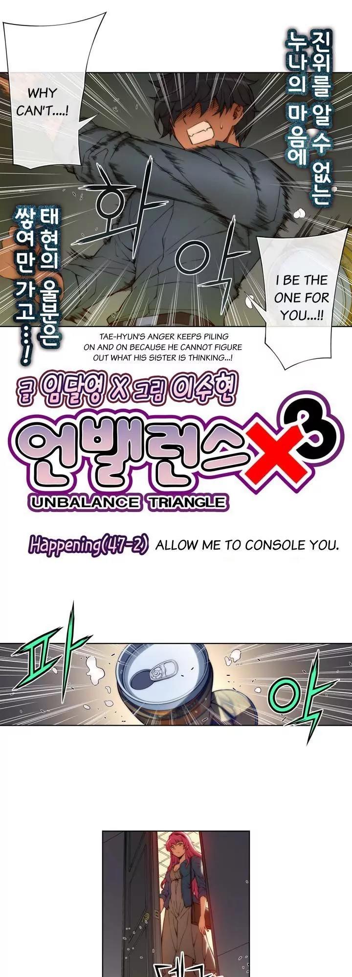 Unbalance x 3 Chapter 47.2 page 5 - Chapter 47.2: Happening (47.2) Allow Me To Console You.