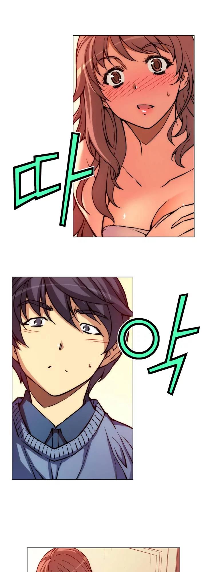 Unbalance x 3 Chapter 5 page 1 - Chapter 5: Happening (5) Who Cares, It's Just Between Siblings