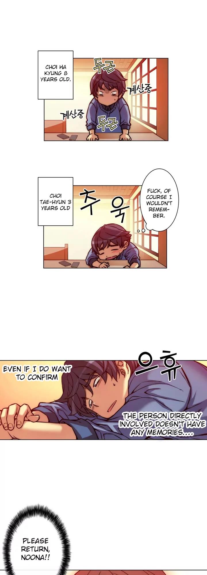Unbalance x 3 Chapter 5 page 13 - Chapter 5: Happening (5) Who Cares, It's Just Between Siblings