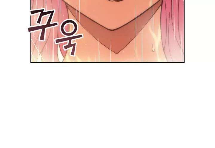 Unbalance x 3 Chapter 51.1 page 4 - Chapter 51.1: Happening (51.1) You Better Be Prepared