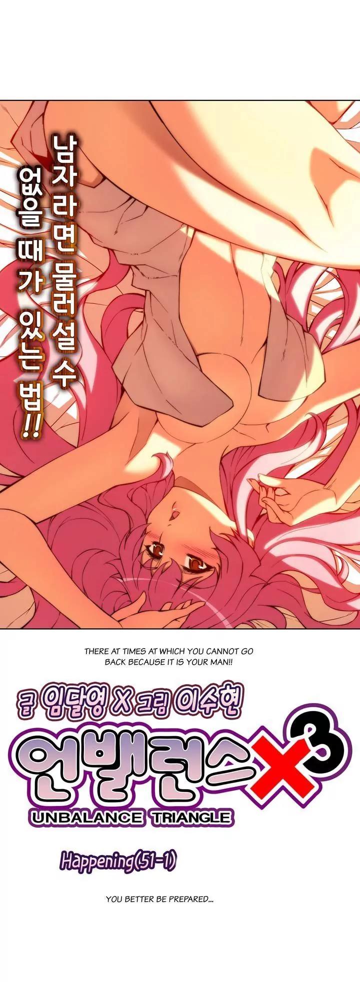 Unbalance x 3 Chapter 51.1 page 6 - Chapter 51.1: Happening (51.1) You Better Be Prepared