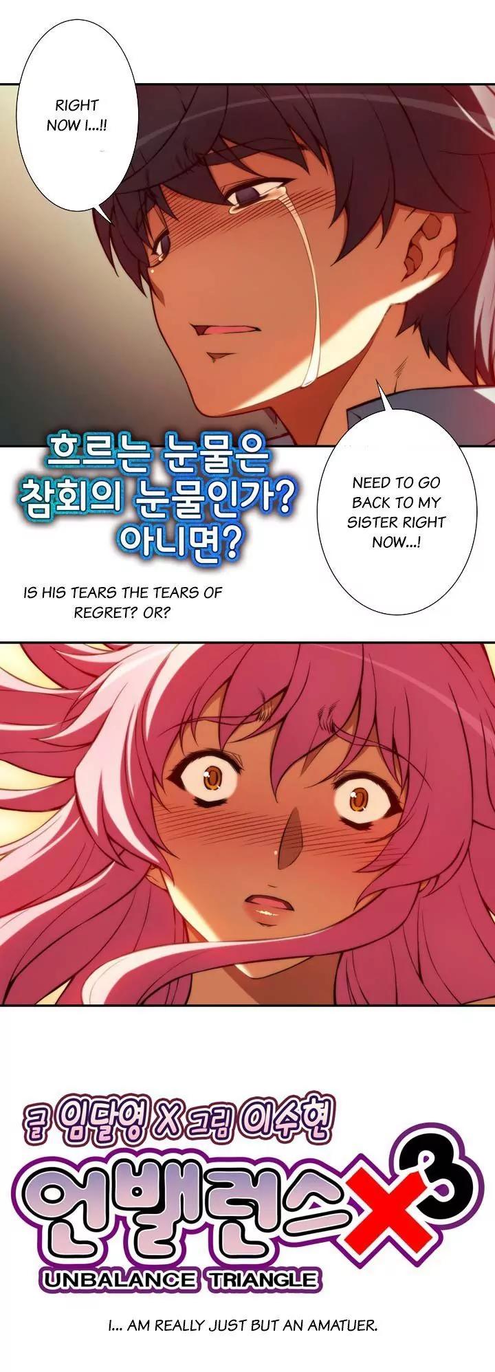 Unbalance x 3 Chapter 52.2 page 7 - Chapter 52.2: Happening (52.2) I... Am Really Just But An Amateur