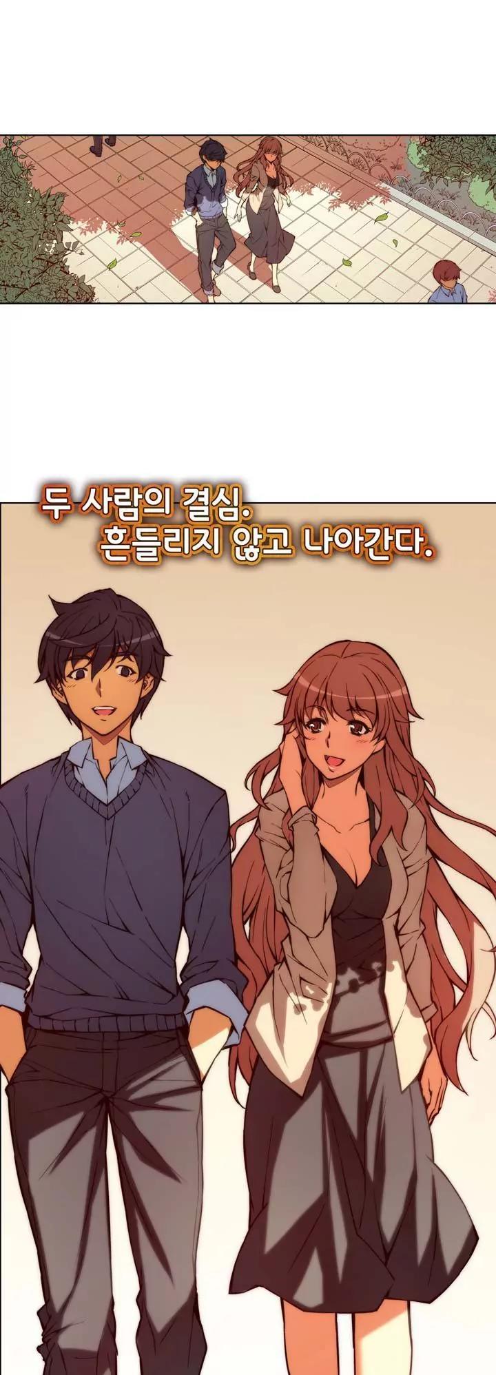 Unbalance x 3 Chapter 54.2 page 4 - Chapter 54.2: Happening (54.2) This Is Shivering From Happiness Right