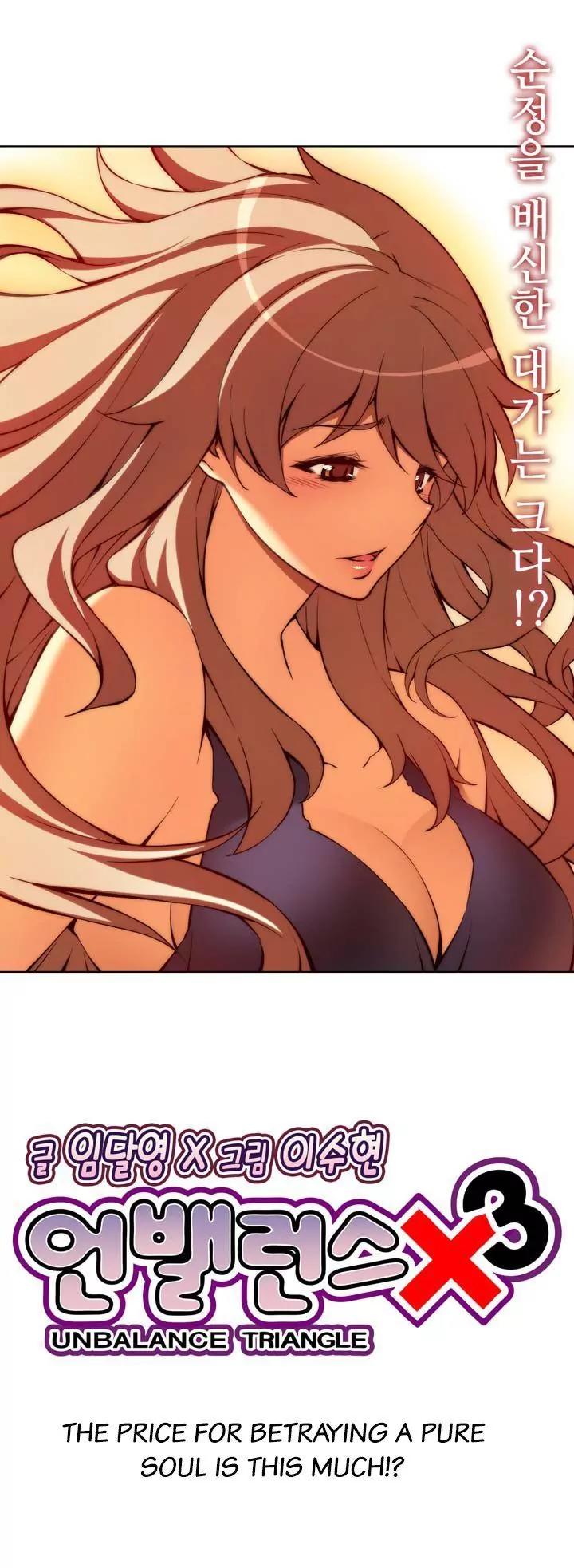 Unbalance x 3 Chapter 55.2 page 3 - Chapter 55.2: Happening (55.2) The Price for Betraying A Pure Soul Is This MuChapter ..