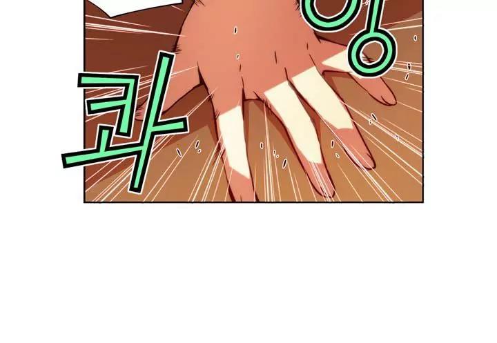 Unbalance x 3 Chapter 55.2 page 6 - Chapter 55.2: Happening (55.2) The Price for Betraying A Pure Soul Is This MuChapter ..