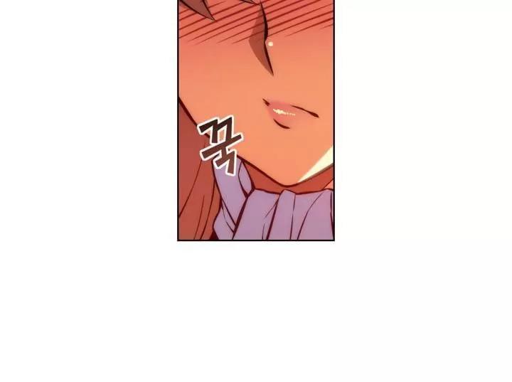 Unbalance x 3 Chapter 56.1 page 12 - Chapter 56.1: Happening (56.1)