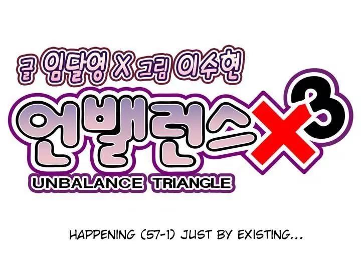 Unbalance x 3 Chapter 57.1 page 7 - Chapter 57.1: Happening (57.1) Just By Existing