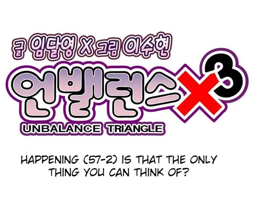 Unbalance x 3 Chapter 57.2 page 6 - Chapter 57.2: Happening (57.2) Is That The Only Thing You Can Think Of