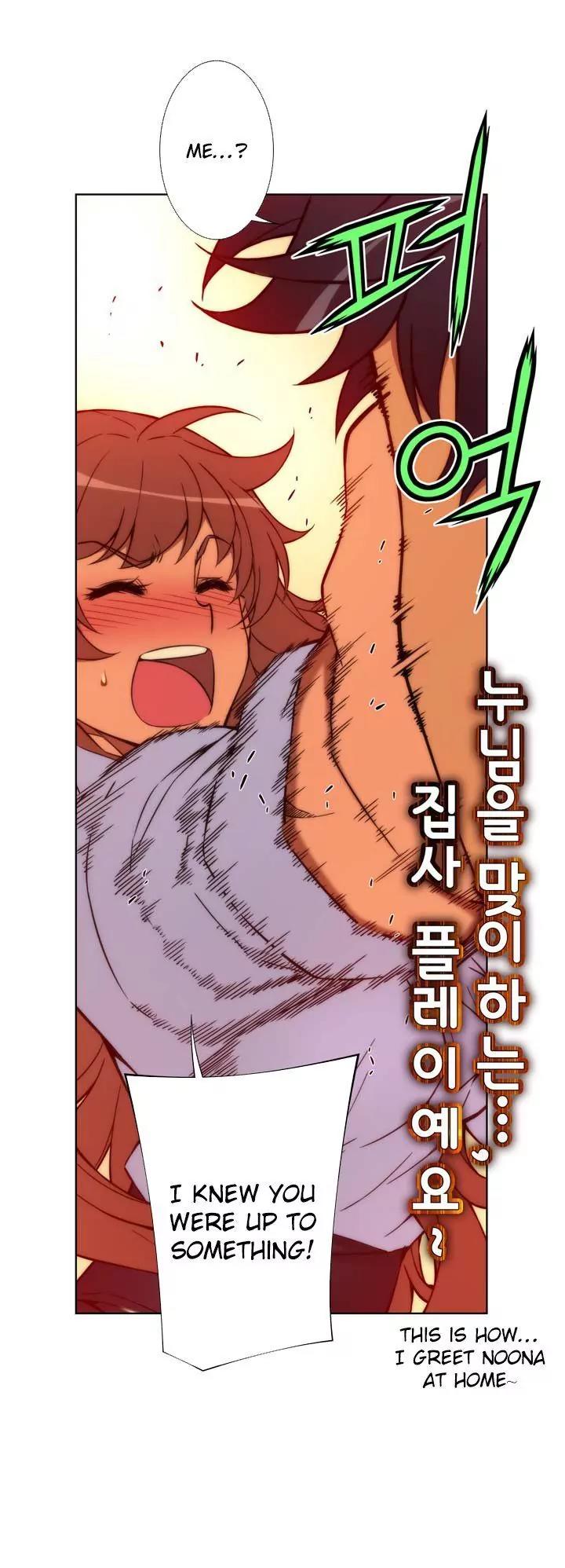 Unbalance x 3 Chapter 59.2 page 3 - Chapter 59.2: Happening (59.2) Let's Go To War!!