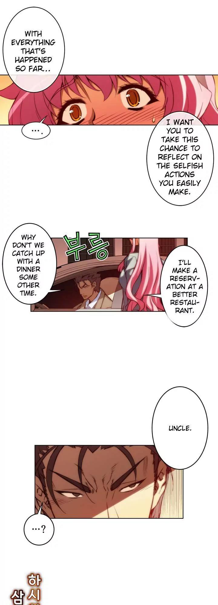 Unbalance x 3 Chapter 60.2 page 4 - Chapter 60.2: Happening (60.2) Don't You Have Anything To Do For Me