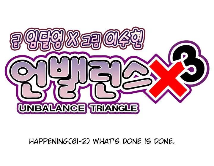 Unbalance x 3 Chapter 61.2 page 6 - Chapter 61.2: Happening (61.2) What's Done Is Done.