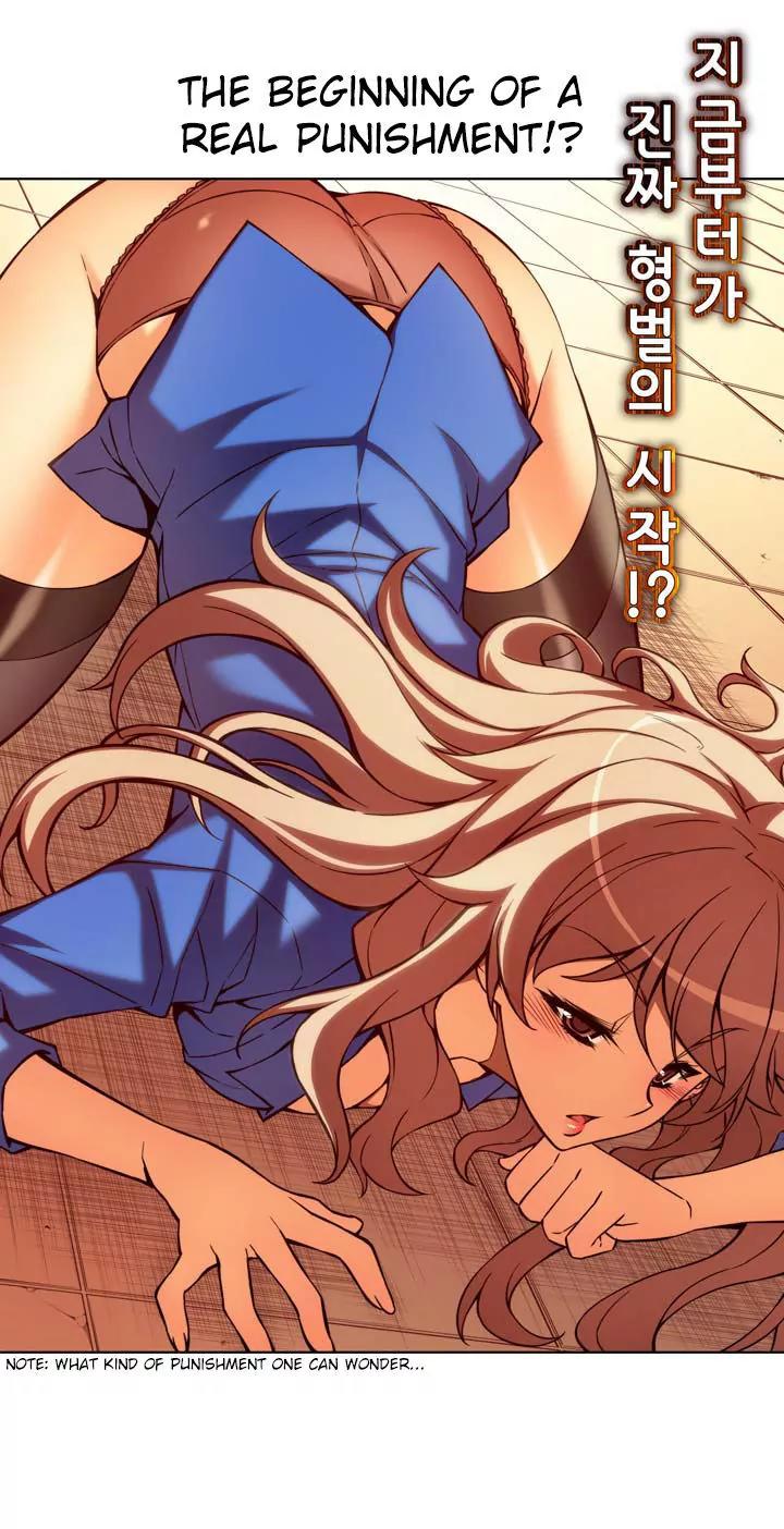 Unbalance x 3 Chapter 62.1 page 7 - Chapter 62.1: Happening (62.1) How About 4 Billion Won.
