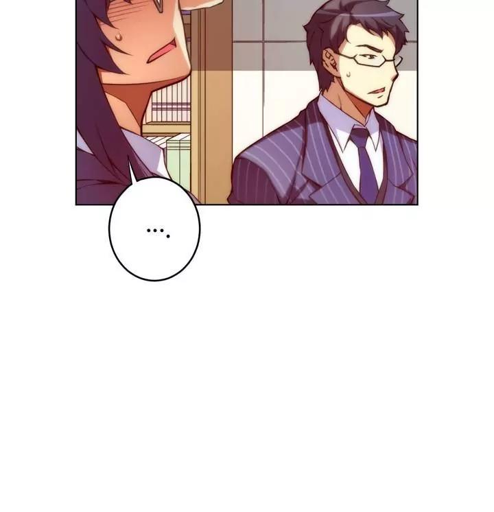 Unbalance x 3 Chapter 62.2 page 14 - Chapter 62.2: Happening (62.2) Don't You Think This Is A Chance?
