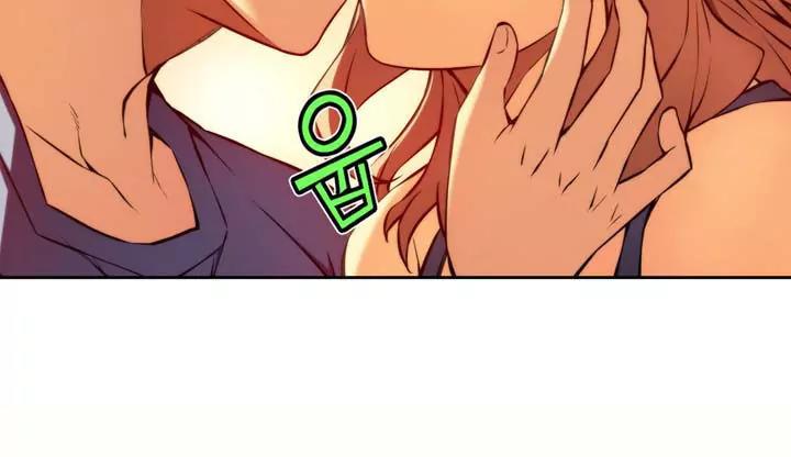 Unbalance x 3 Chapter 63.2 page 23 - Chapter 63.2: Happening (63.2) Thank You For Giving Us The Chance.