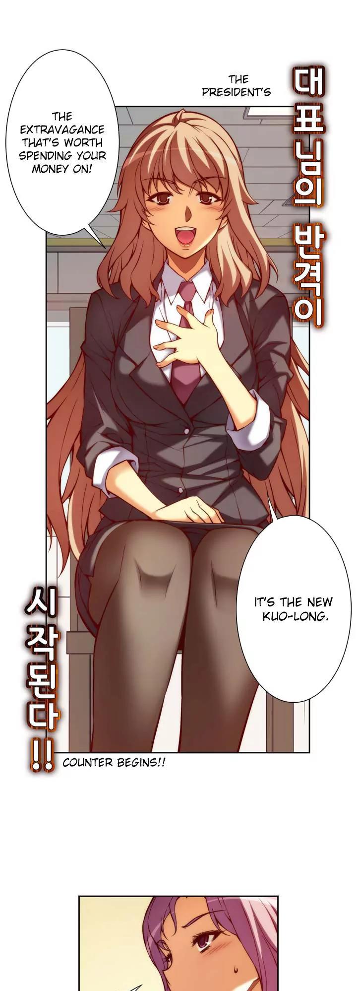 Unbalance x 3 Chapter 63.2 page 7 - Chapter 63.2: Happening (63.2) Thank You For Giving Us The Chance.
