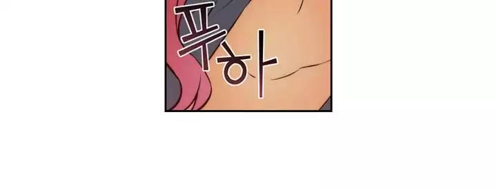 Unbalance x 3 Chapter 65.1 page 18 - Chapter 65.1: Happening (65.1) Another Round Of Rice Wine, Please!